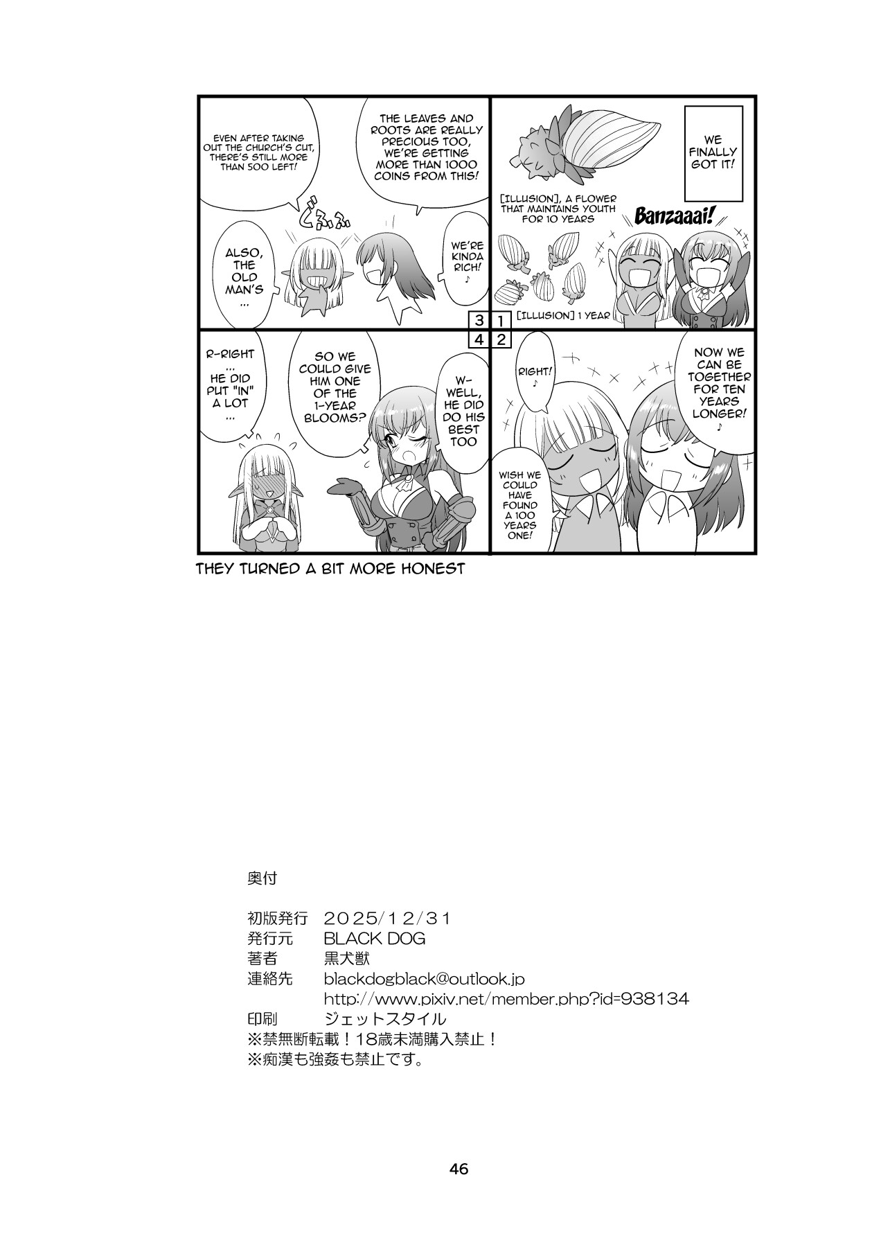 Hentai Manga Comic-Mami's Dungeon 2 - Lesbian Adventurer Edition-Read-45